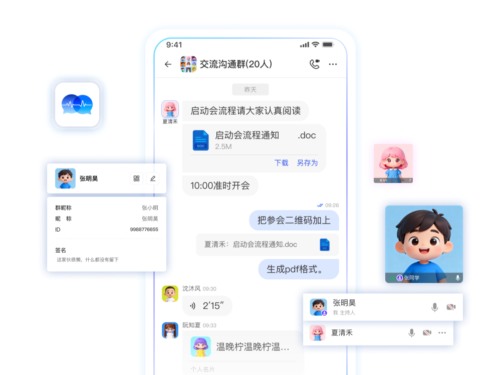 莲信
