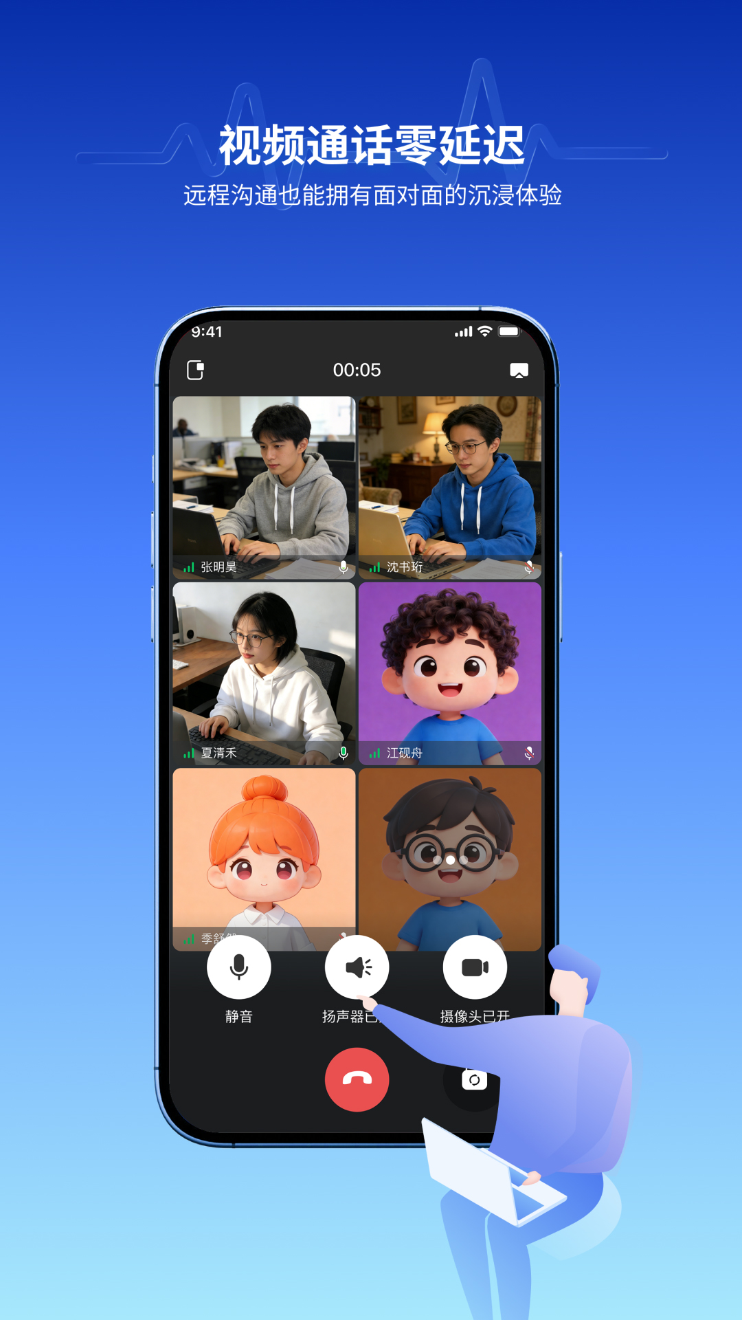 截图5